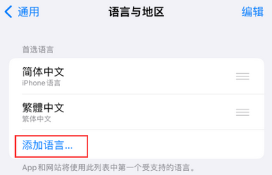 东阿iPhone维修站分享在iPhone上使用Safari浏览器翻译网页 