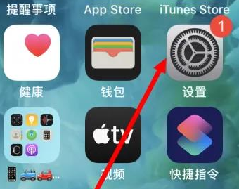 东阿苹果维修服务iPhone如何把safari浏览器换成chrome浏览器 